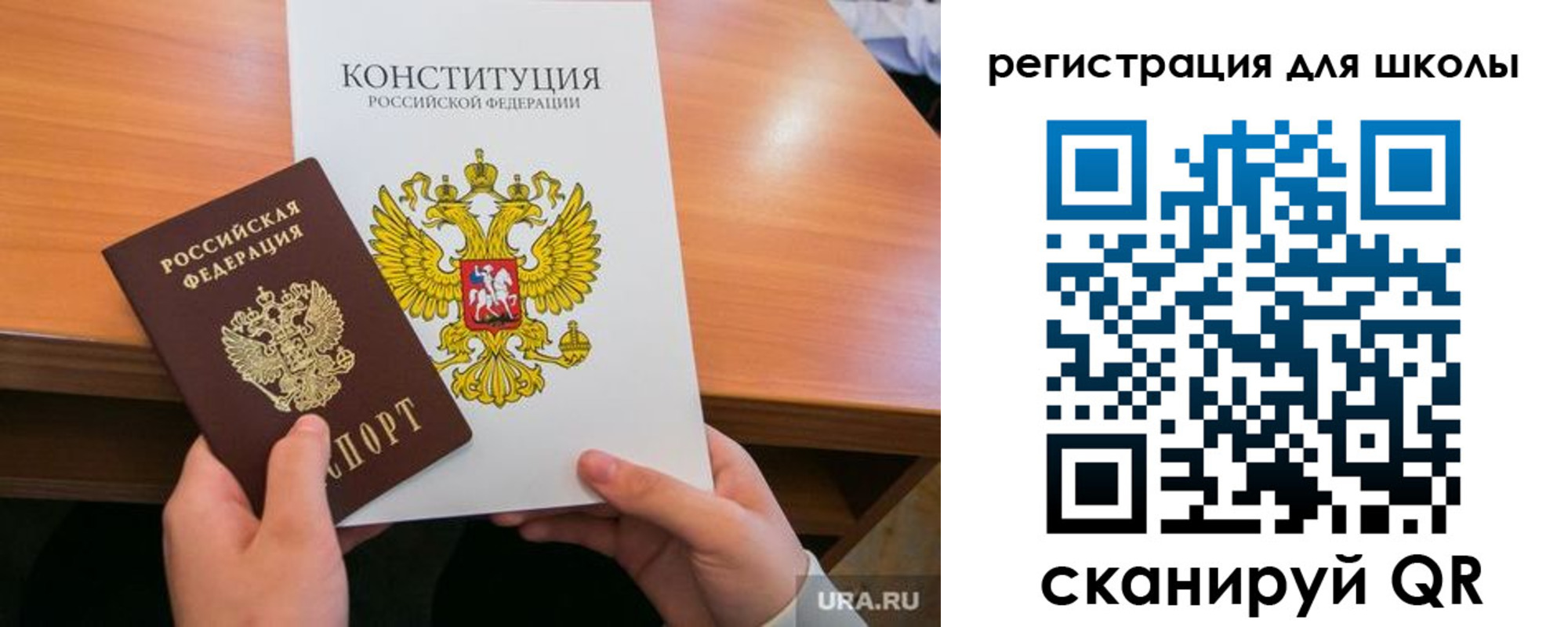 временная регистрация надежно в Добрянке