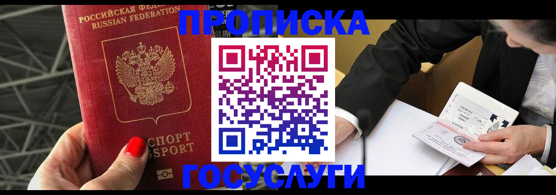 регистрация для дет. сада в Добрянке