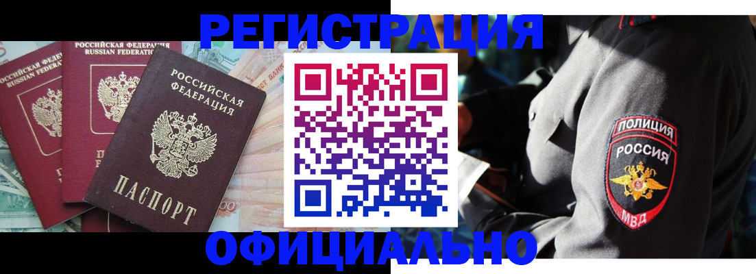 форма 3 в Добрянке