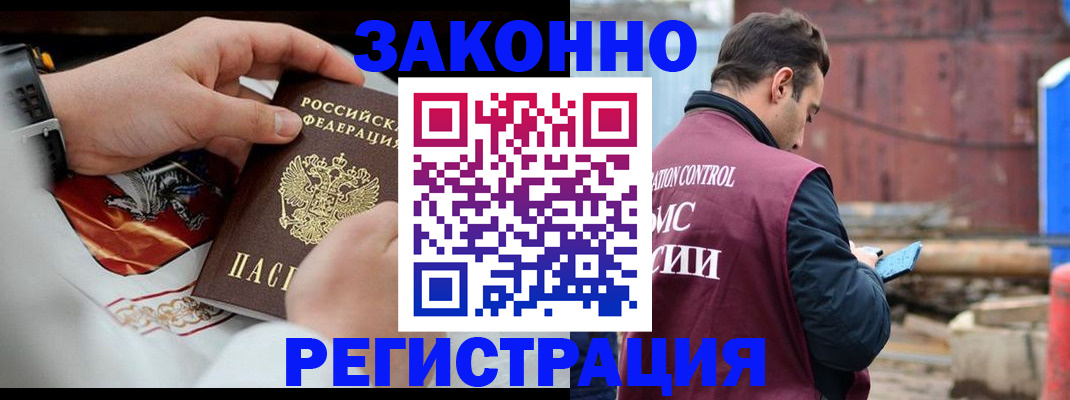 регистрация для школы в Добрянке
