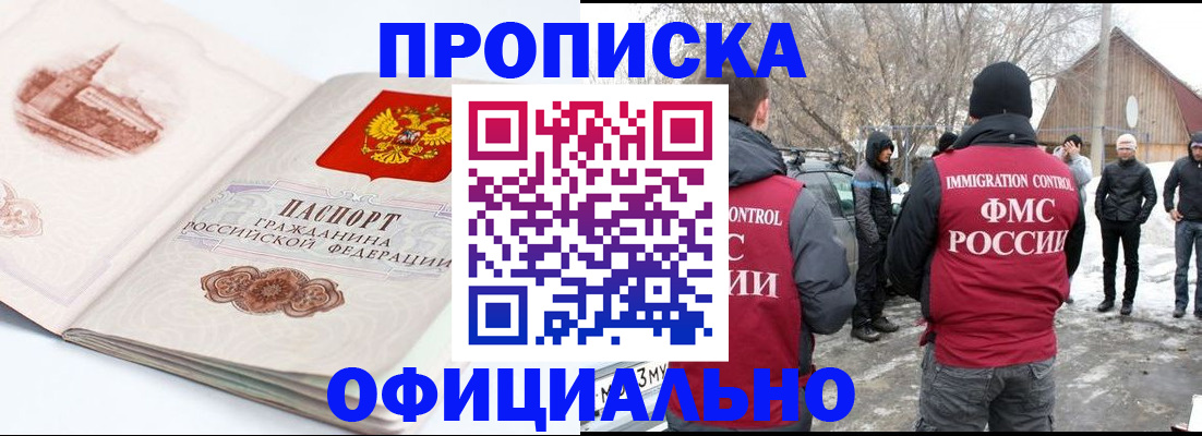 найти адрес прописки в Добрянке